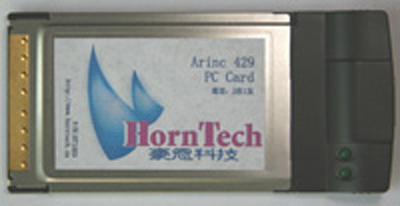 PCMCIA接口Arinc429板卡